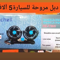 الأسعار بالصور • حجز خاص • توصيل لجميع المحافظات