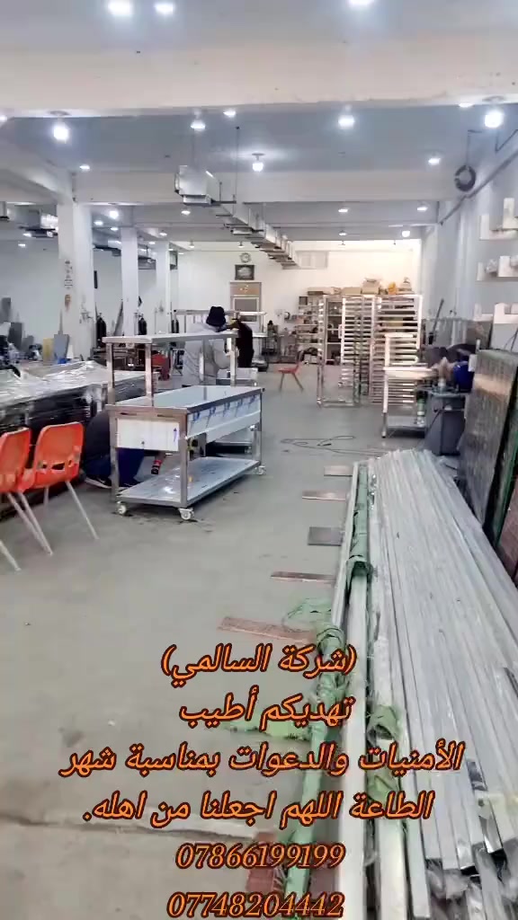 #عربانة #متحركة  #نقل #طاولات


**إذا كنت صاحب هذا الإعلان وتريد حذفه لأي سبب، رجاءا أرسل رسالة إلى الدعم الفني**