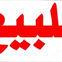 محل تجاري • الشارع العام • ٥٠م