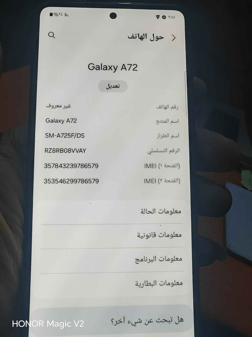 اي 72 ذاكرة 256 نضيف كلش مكفول من كلشي بدون ملحقات مكاني مدينة الصدر 
السعر 160الف قفل *********** بغداد, العراق
