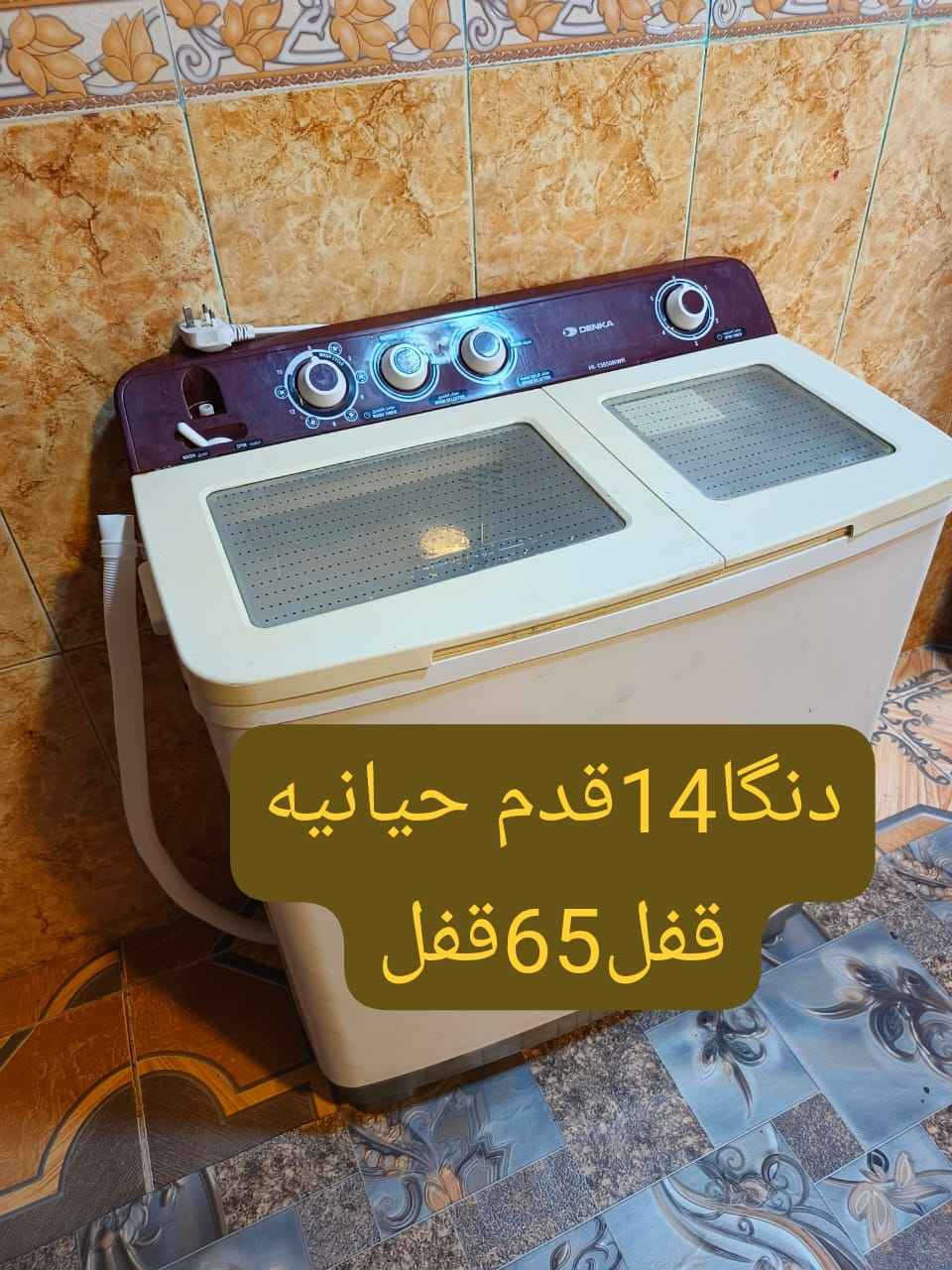 *********** البصرة, العراق
