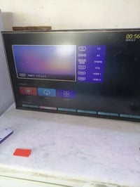 بلازما • ٣٢بوصة • كركوك العروبة
