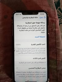 آيفون اكس ماكس • ٢٥٦ • بطاريه ١٠٠٪