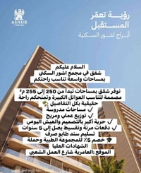 للتواصل والاستفسار📞:-07890003304