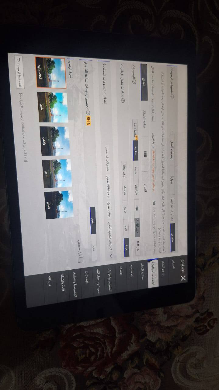 سلام عليكم 
إيباد 9 جهاز نضيف كلشي ما مبدل بي بس كلاسه مبدله ذاكره 64 سعره 250 وبي مجال***********/***********
