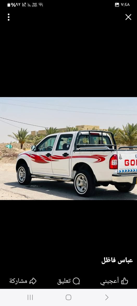 كنو ٢٠١٣ رقم دولي كربلاء بسمي جاهزه سعر ٥٨


**إذا كنت صاحب هذا الإعلان وتريد حذفه لأي سبب، رجاءا أرسل رسالة إلى الدعم الفني**