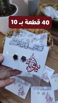 توزيعات محرم • حسب الطلب • توصيل سبع البور
