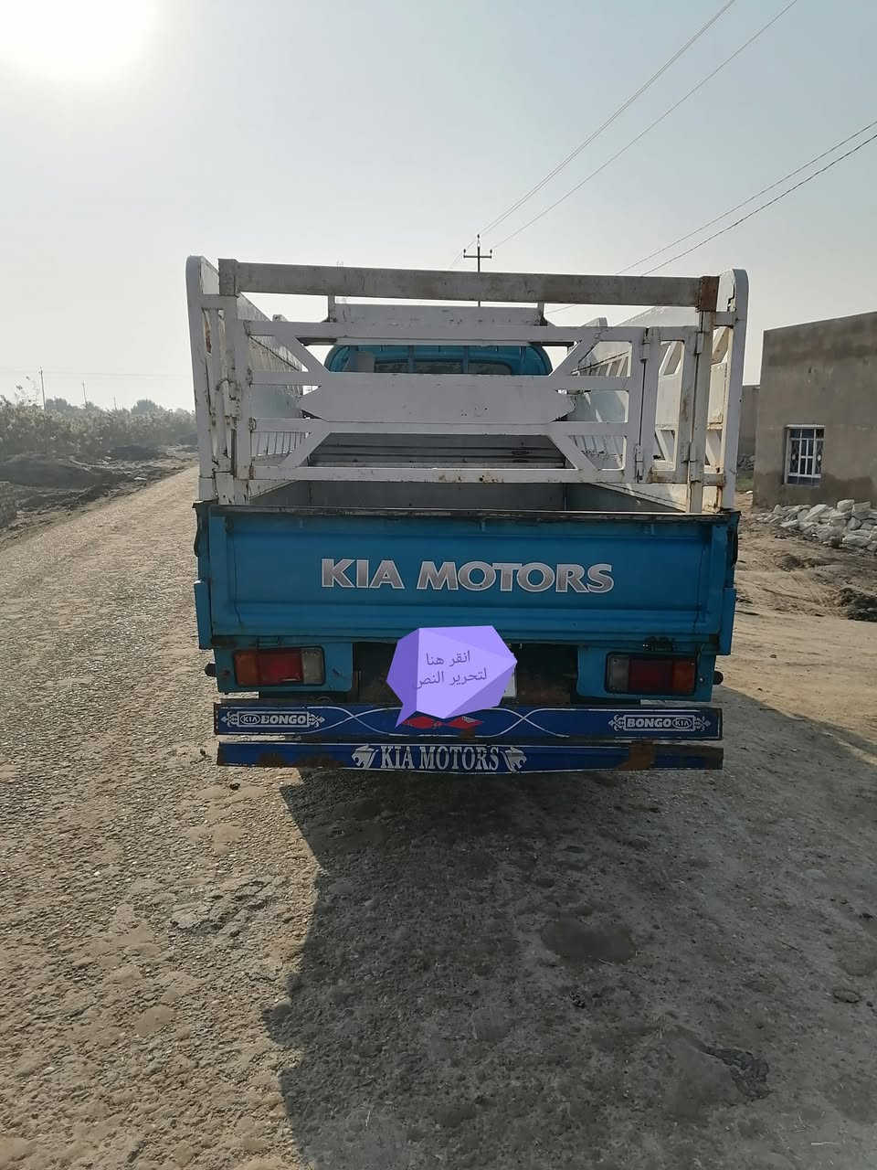 كيا بنگو نظيفة موديل ١٩٩٥/ مكفولة كفالة عامة / الرقم بغداد انگليزي / المدوار ثاني يوم / المكان المثنى / السعر ٦٧ وبيه مجال التواصل على هذا الرقم***********
