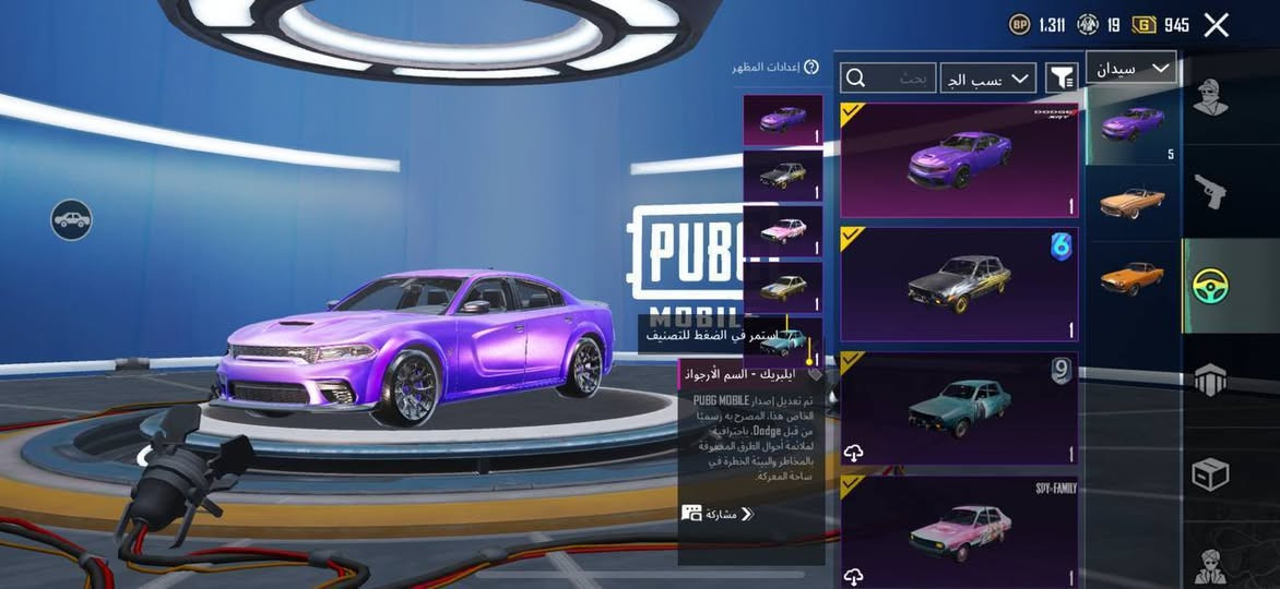 ▪️ حساب ببجي ▪️
⚜️ الشحن خير اهوي مواسم 
⚜️ المستوى - 81 
⚜️ التطوير - امفور كهرباء لفل 5+ بدل اكس و البسات ذهبيه
⚜️ الشعبيه - 1M ونص 
⚜️ عدد الميثك -  78
⚜️ الخوذ - مفول + ثنين مثك 
⚜️ الجنط - مفول 
⚜️ مميز - نوادر فول +ثنين مثك 

▪️ الربط -  جيميل فقط نضيف 

▪️ السعر - 210

▪️ التبديل


**إذا كنت صاحب هذا الإعلان وتريد حذفه لأي سبب، رجاءا أرسل رسالة إلى الدعم الفني**