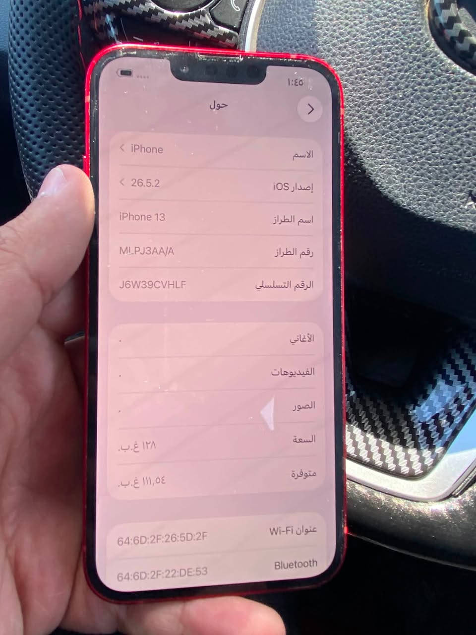 ايفون 13 عادي ذاكره 128 جهاز ماستر بطاريه 92بلاديه مكفول ما مبدل بي جهاز نضافه فول شخط مابي سعره 460 وبي مجال بسيط مكاني بغداد السيديه ***********
