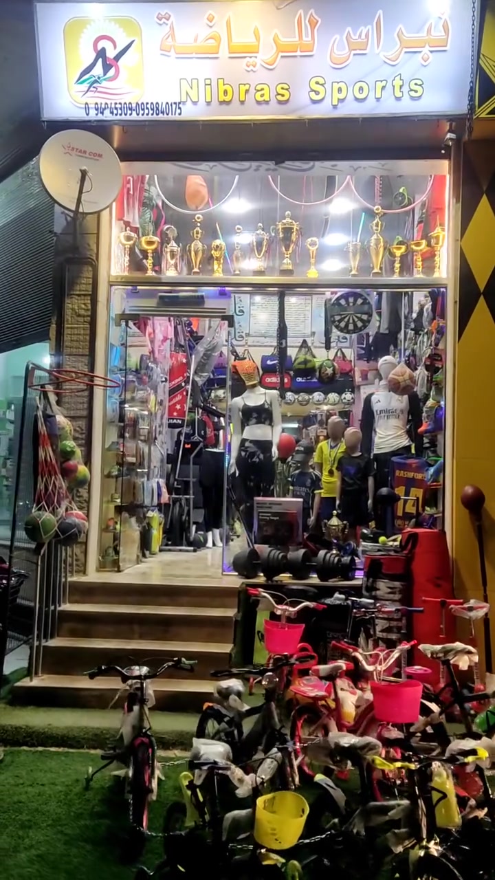 حسومات مع كل قطعة هدية
الموقع جرمانا خلف ملعب البلدية جانب محلات عمو حسن


**إذا كنت صاحب هذا الإعلان وتريد حذفه لأي سبب، رجاءا أرسل رسالة إلى الدعم الفني**