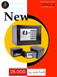 كل عام وانتم بالف خير❤️  عروض عيد الفطر المبارك 🌙  تخفيضات على 100 ايت...