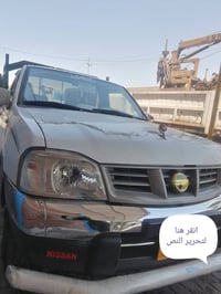 نيسان • 2006 • مكينة ما تشتغل
