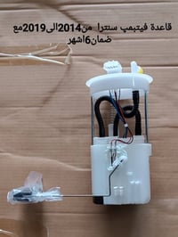 قاعدة فيتبم سنترا شكل ٢٠١٨   طوافة بنزين سنترا شكل ٢٠١٨       فلتر بنز...