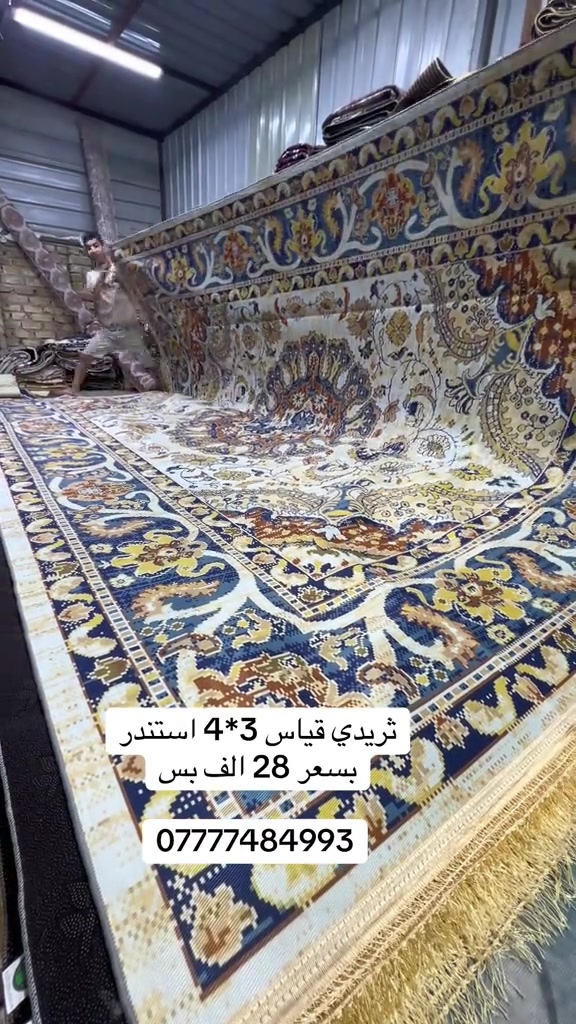 


**إذا كنت صاحب هذا الإعلان وتريد حذفه لأي سبب، رجاءا أرسل رسالة إلى الدعم الفني**