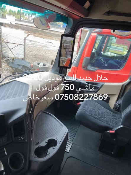 دخول جديد فول مواصفات ***********
