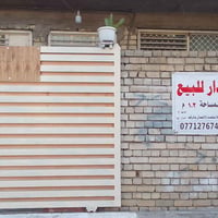 بيت للبيع 102م الواجهة 6 النزال 17 طابو زراعي  يحتوي على استقبال و مطب...