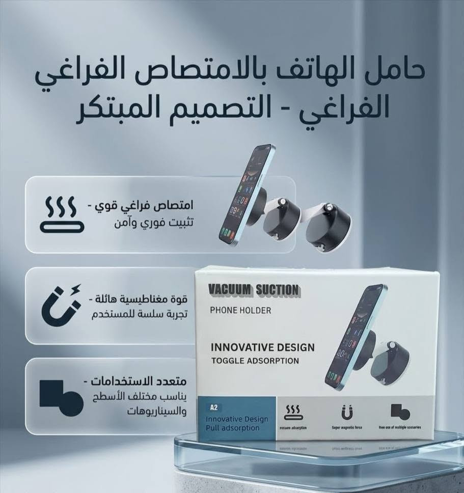 (تصفية )
(اي قطعة 5 الف)
واتس اب ***********
