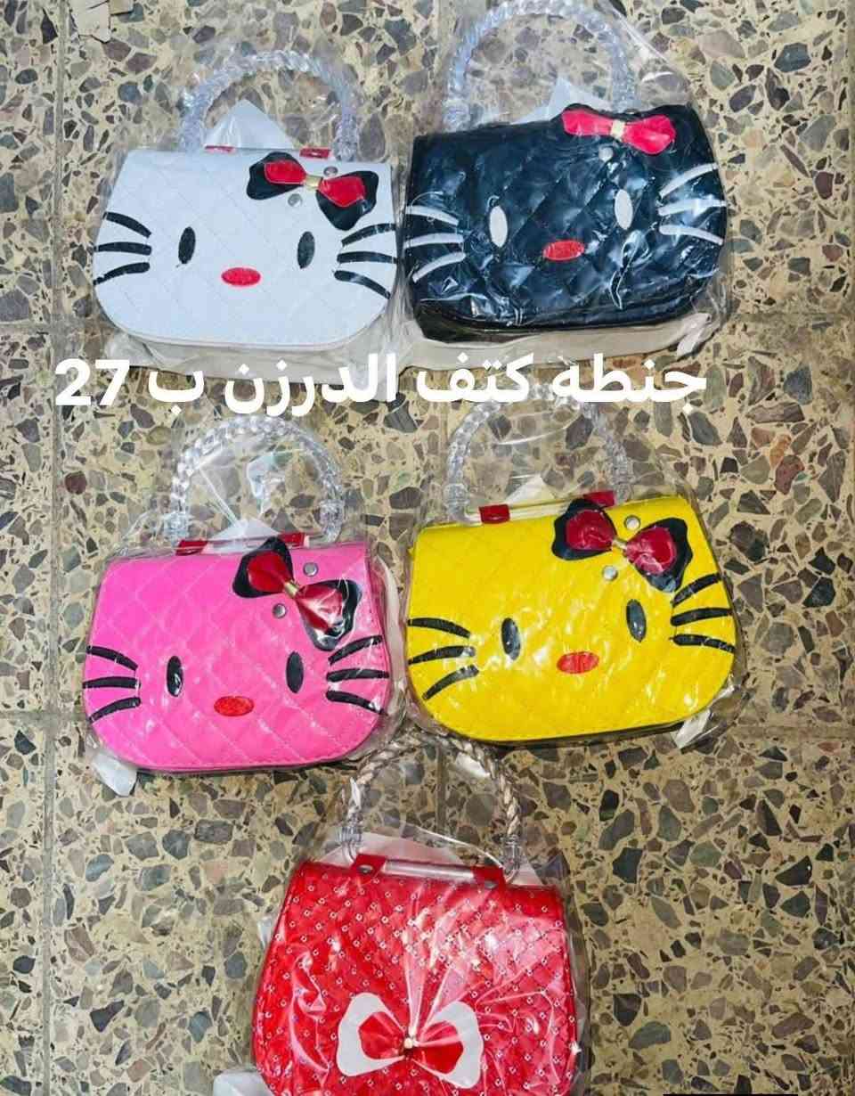 جنط اطفال بارخص الأسعار


**إذا كنت صاحب هذا الإعلان وتريد حذفه لأي سبب، رجاءا أرسل رسالة إلى الدعم الفني**