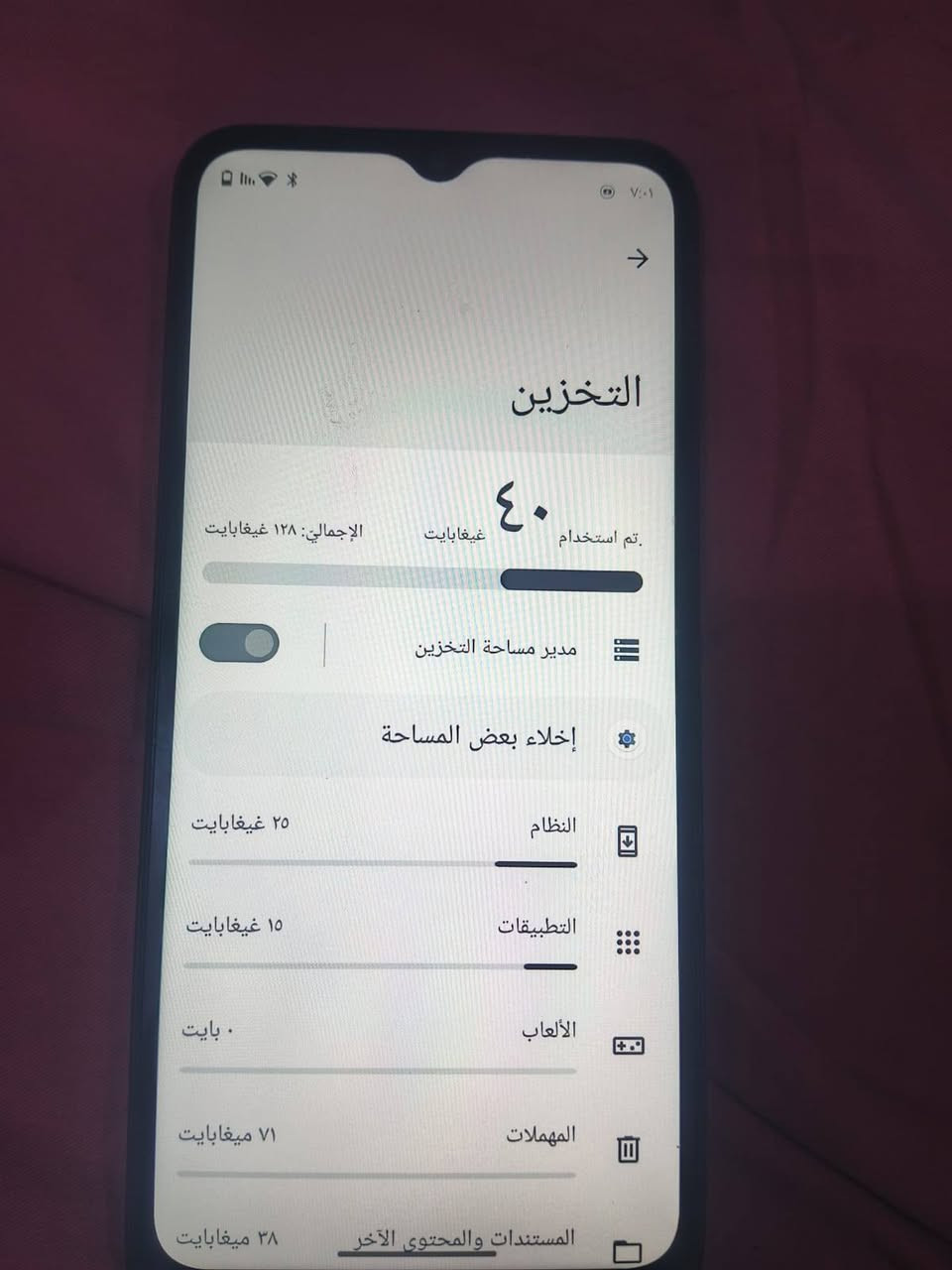 ريدمي C33 جهاز نضافه فول ذكره 128 ما ناقصه كلشي سعر 75مكان تقاطع الساده ***********
