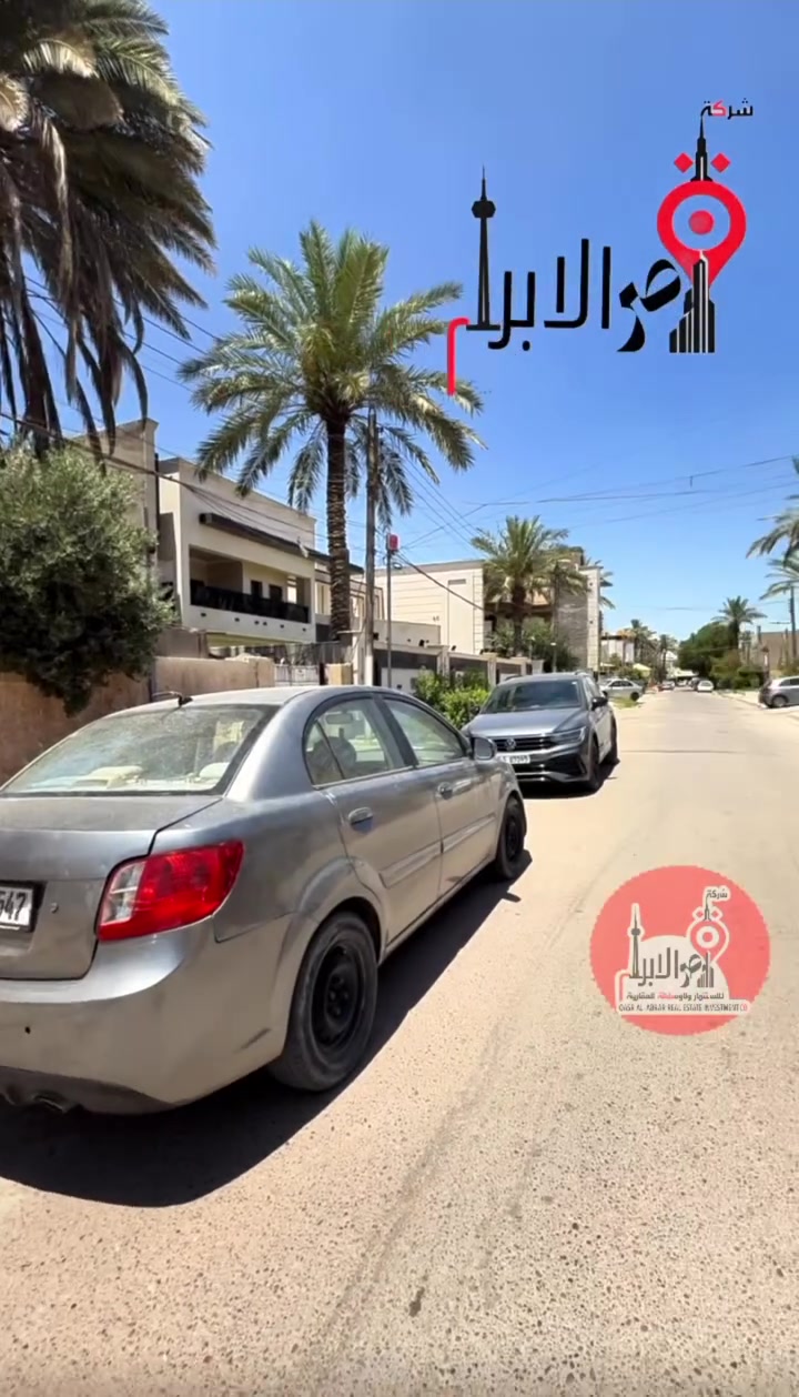 🏛️شركة قصر الابرار للاستثمار والوساطه العقاريه🏛️

📍العامريه 🔺شارع المنظمه🔺مقابل مجمع تمكين الطبي

 ☎️***********☎️

📍 https://maps.app.goo.gl/AC9Bx9TP6gUdbRVa9?g_st=ic

