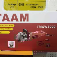 كوسره حائط 5 أقراص ماركة TAAM ب165.000 الف دينار 💸 توصيل لجميع المحافظ...