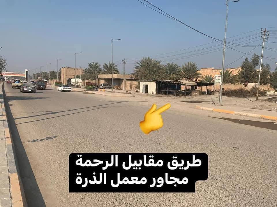 قطعة ارض للبيع مساحة 400 متر 20*20
ملاحضة//;;;/;;;;;
تنباع كلها اوجزء عادي او مراوس مع دار حسب القناعة
موقع مميز بعقوبة من ضمن مقاطعة خان اللوالوة ضمن حدود البلدية 
السلام عليكم 
 قطعة ارض زراعي عقد (25)   
موقعها بعقوبة خلف نادي الفروسية بيها طريق مجاور محطة فواد ومدخل مقابيل الرحمة 
خدمات (كهرباء +ماء +انارة +سبيس للشوارع) 
عرض الشارع 10 متر  اسعار مناسبة اتصال ***********
