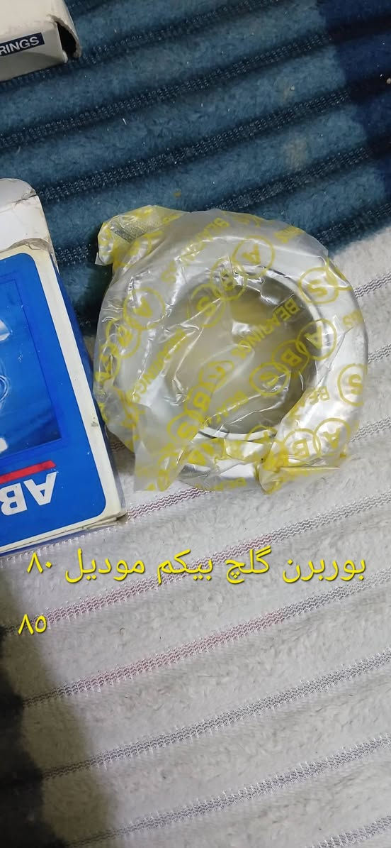 كورونا وسوبر


**إذا كنت صاحب هذا الإعلان وتريد حذفه لأي سبب، رجاءا أرسل رسالة إلى الدعم الفني**