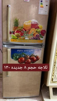 ثلاجة • للبيع • استفسار خاص