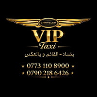 تاكسي القائم بغداد • مكيفة • رحلات يومية