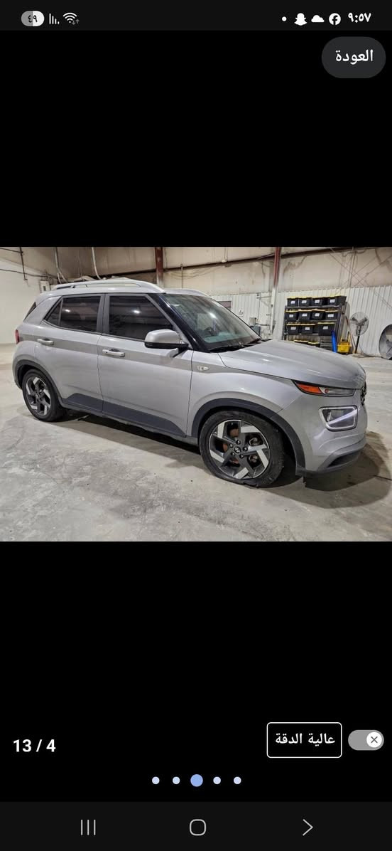 هونداي ٢٠٢٤
تاريخ المزاد ٢٠٢٦/١/٢٢
للاتصال عالرقم ***********
