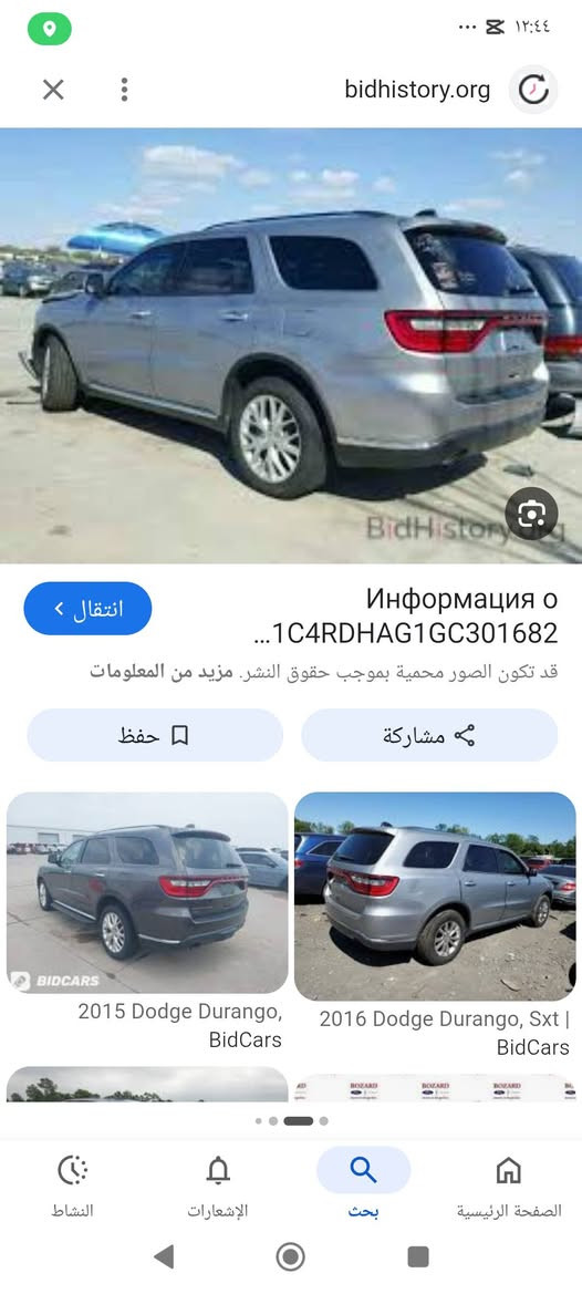 سلام عليكم سياره دوج دورنكو موديل 16 سياره وارد امريكي وهاي الصور شوف عينك سياره حلوه وخير من الله سياره مال بيت ستخدم شخصي سياره مكينه وكير مكفولات سياره ماشيه 113 بنيد الدعاميه محدثات هيلكات سعره 210 وبيها مجال رقم الهاتف *********** عنوان سياره بصره

