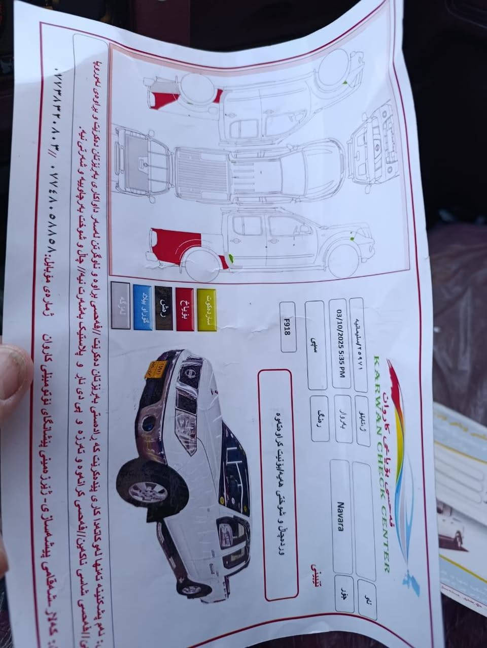 من رخصت الادمن
موديل 9 محرك بطه كلش نضيف نصبته حلوه 
كلشي شغال بدون عيب تبريد شغال مابي نقص 
مكان ديالى خانقين سعر 88 بي مجال ***********
