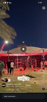 هيكل موكب للبيع العرض ١٨ ونزال ٦ حديد ثقيل رقم ٠٧٨٠٢٥٨٧٩٤٠
