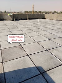 إنجاز بيت • دكتور عزيز • كادر البعساف