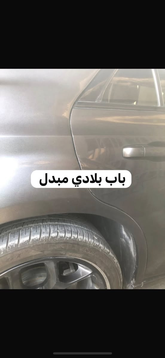 أوبما موديل 2023رقم بغداد ***********
