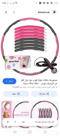 قطع متعددة • سعر لكل قطعة • أغراض شخصية