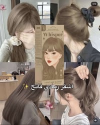 صبغة كوتا • عضوية ١٠٠٪ • توصيل محافظات