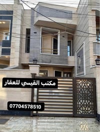 السيدية • ١٣٠م • ٤غرف