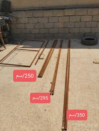 موصل • حي سومر • متاح