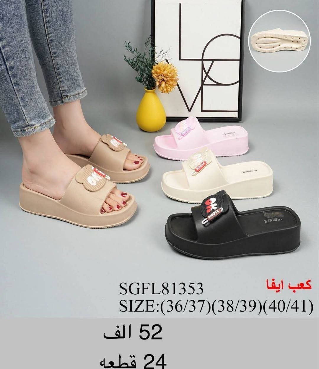 سليبـــــــــر نســــــــائي 
الاسعــــار والقيــــــــاسات داخـــــل الصـــــور 
للحجز تفضل خاص 
او واتساب ***********
