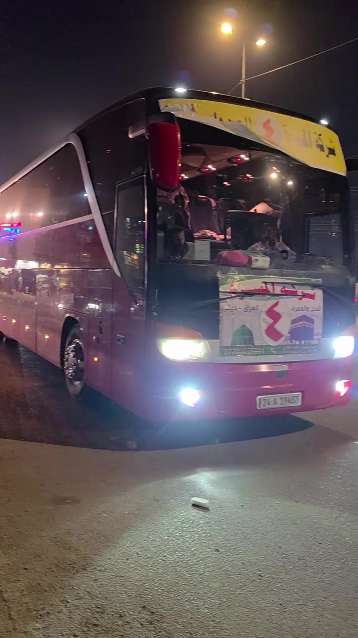 تم بحمد الله انطلاق رحلة شهر رمضان
سارع بحجز رحلتك في منتصف شهر رمضان او العشره الاواخر

هاتف ***********
