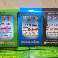جهاز تحويل سامسونج • جملة • ٣٠-٤٠ أمبير