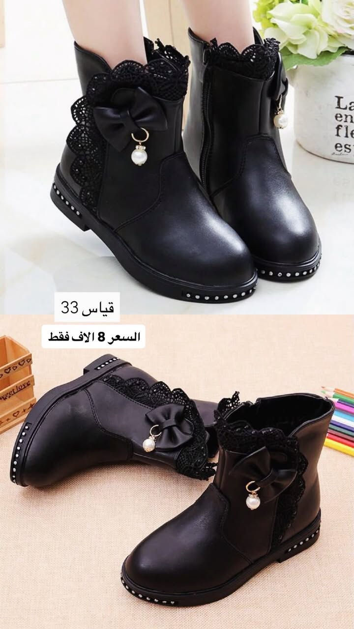 احذية اطفال


**إذا كنت صاحب هذا الإعلان وتريد حذفه لأي سبب، رجاءا أرسل رسالة إلى الدعم الفني**