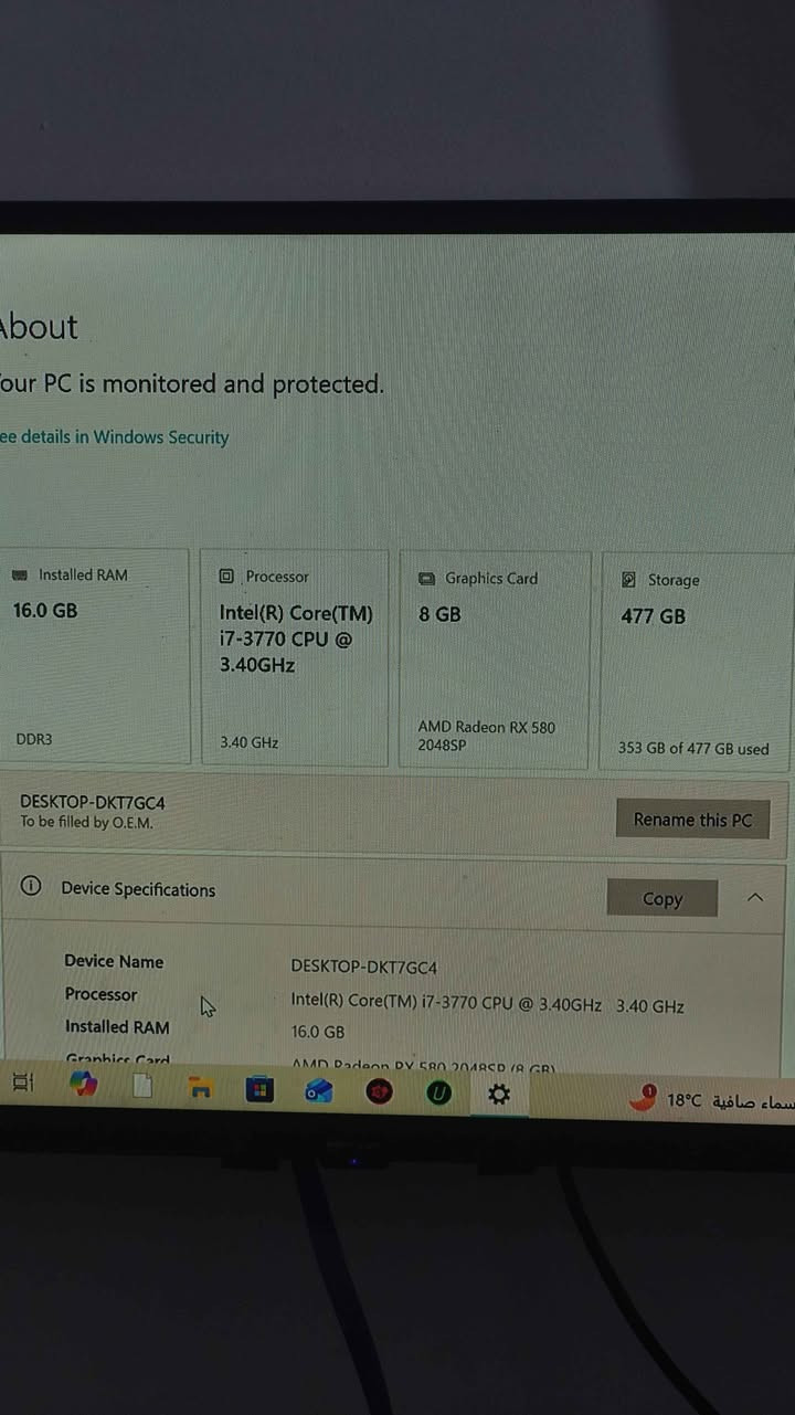 Pc gaming 
مواصفات البي سي
كرت الشاشه rx 580

المعالج core i7 الجيل الثالث 

الرامات 16 gb

الباور سبلاي 650w
التخزين ثنين 

256 ssd
500 hdd
السعر 300 الف شامل التوصيل ناصرية, ذي قار


**إذا كنت صاحب هذا الإعلان وتريد حذفه لأي سبب، رجاءا أرسل رسالة إلى الدعم الفني**