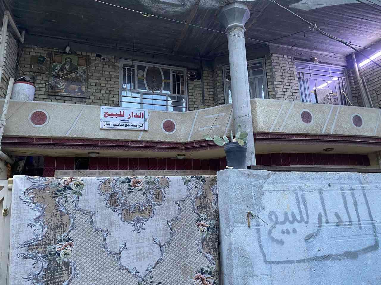 دار للبيع المساحه 200 متر زراعي  طابقين الطابق الاول يحتوي على استقبال وغرفتين نوم وهول  ومطبخ حار وبارد وصحيات الطابق الثاني يحتوي على غرفتين نوم ومطبخ وصحيات وسطح خلفي فارع لبناء غرفتين نوم .
العنوان / البلديات محله 744 خلف مطعم حيدر ابو شربت 
رقم الموبايل ***********
