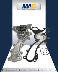 واتر بَم أفالون • 2006-2018 • واسط الكوت