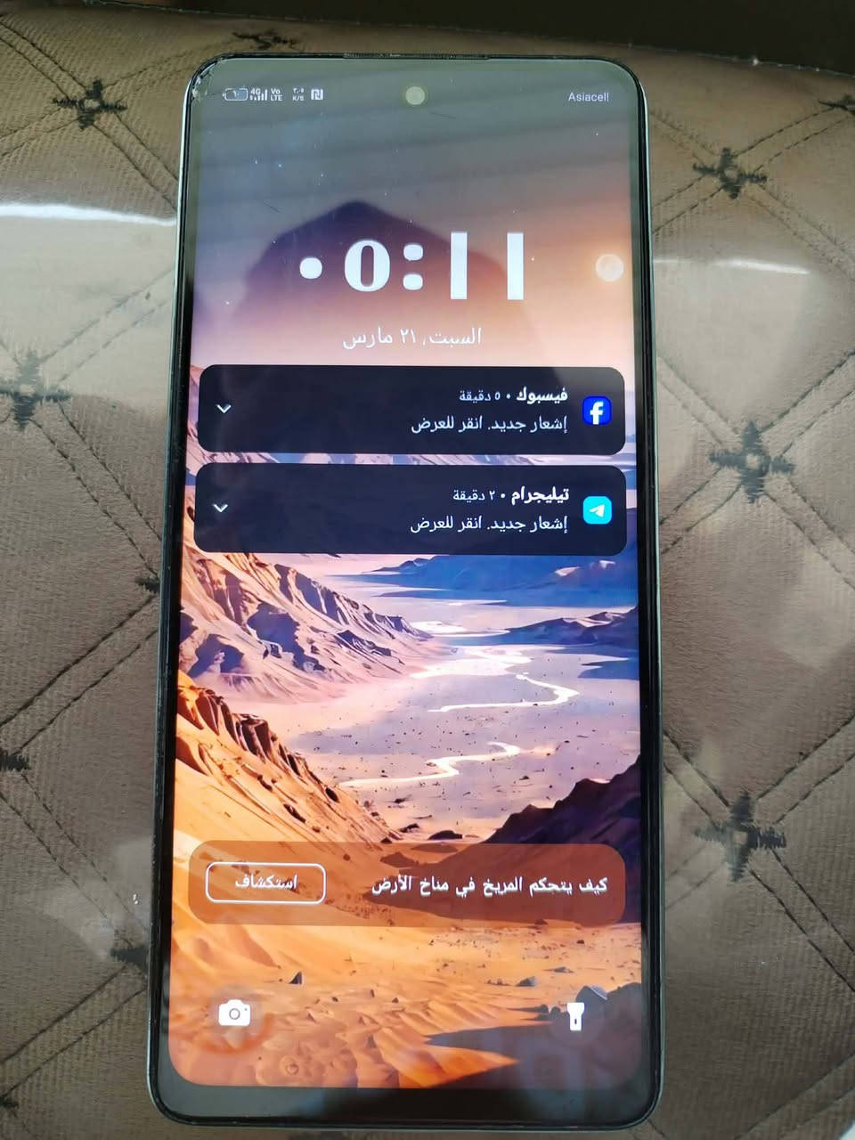 السلام عليكم
تكنو بوفا 5 📞
256 قيقا 🚨
8+8رام🔥
6000بطاريه🔋
60 فريم ببجي 🫰🏻
وحش للالعاب 🐎
وبطاريه قويه جدا
السعر 140 وبي مجال
مكان كوت حي الجهاد
رقم الأتصال (***********)
