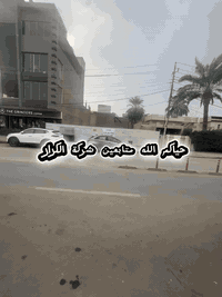 دوره ابو طياره • ٤٥٠م • واجهه ١٥م