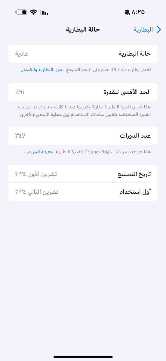 سلام عليكم 16 للبيع مكفول من الشخط او الصدعه ذاكره 256بطاريه 91جهازي يعني عله ايدي تاخذه اتفرمته بيدك او اذا اكو 17 مراوس السعر مليون 250مكاني شارع غلسطين رقم ***********
